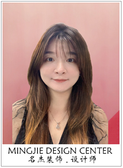 叼嘿直播APP装饰设计师