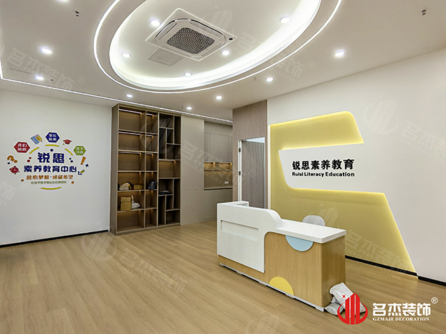 培训教育机构叼嘿网站视频设计