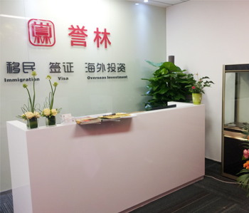 天河富力盈凯办公室叼嘿网站视频项目完工照