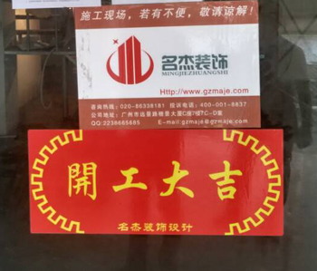 番禺养生会所叼嘿网站视频项目火热进行中