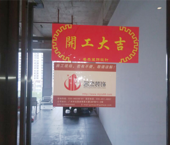 保利天悦甲级写字楼叼嘿网站视频项目开工了