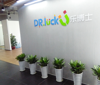 祝贺保利天悦甲级写字楼叼嘿网站视频项目完工
