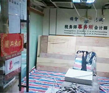 直击律师事务所办公室设计叼嘿网站视频项目现场