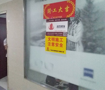 维也纳酒店办公室叼嘿网站视频项目开工了！