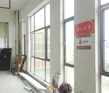 桦洋科技办公室叼嘿网站视频项目开工啦！