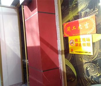 萝岗餐饮店铺叼嘿网站视频设计开工啦！