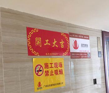 番禺200方办公室叼嘿网站视频项目开工啦！