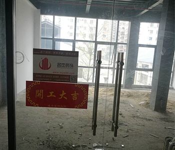 萌游300方办公室叼嘿网站视频项目开工啦！