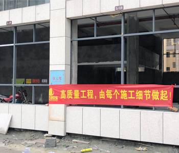 湖南株洲幼儿园叼嘿网站视频项目动工啦！