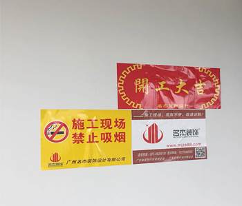 萝岗区350方办公室叼嘿网站视频项目开工啦！