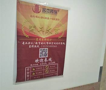 黄埔万科中心办公室叼嘿网站视频项目开工啦！