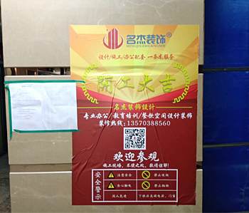 公爵英语教育培训叼嘿网站视频项目开工啦！