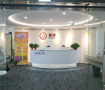 财富广场教育培训叼嘿网站视频完工实景图