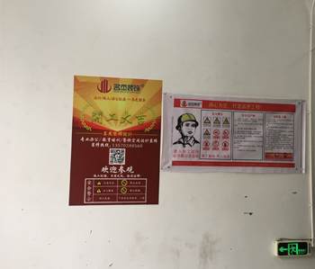 百美汇培训学校叼嘿网站视频项目开工啦！