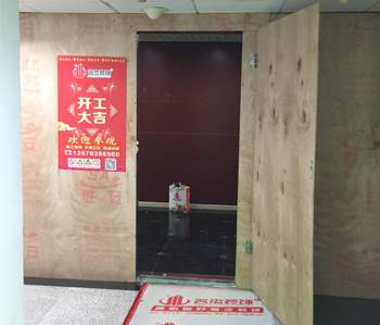 国贸大厦300方办公室叼嘿网站视频项目开工啦！