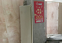 天瑞广场办公室叼嘿网站视频工程顺利开工啦！