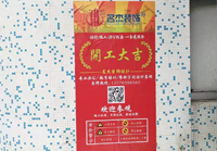 海天1200方展厅叼嘿网站视频项目开工啦！
