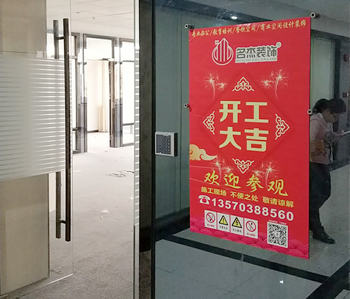 番禺350平方办公室叼嘿网站视频项目动工啦！