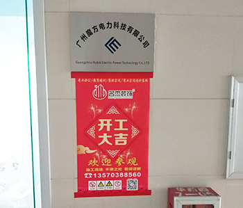 黄浦区展厅叼嘿网站视频项目顺利开工啦！