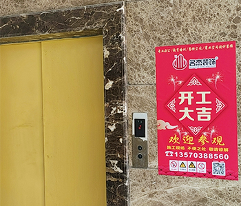 白云区3500方教育机构叼嘿网站视频项目开工啦！
