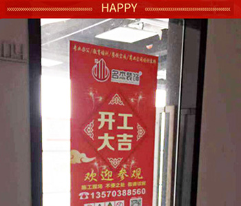 广州叼嘿网站视频设计公司新的叼嘿网站视频项目开工啦！
