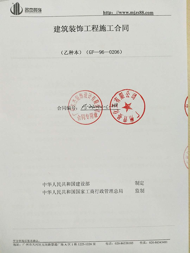 小问题是阻挡不了与叼嘿直播APP装饰签约的热情