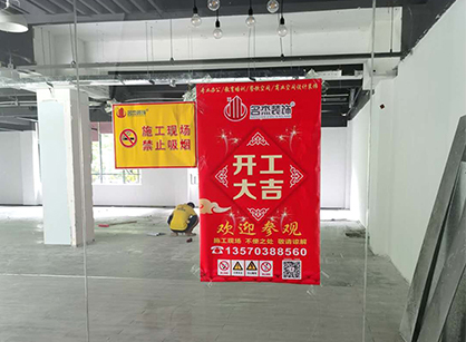 广州快火短视频办公室叼嘿网站视频项目开工大吉
