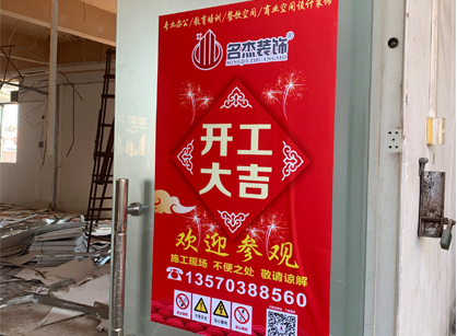 祝贺新秀文化传媒办公室叼嘿网站视频项目开工大吉