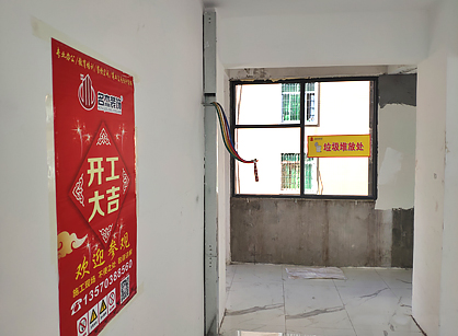 广州尚进创意园办公室叼嘿网站视频项目开工啦