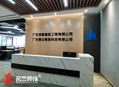 富士康科技小镇办公室设计叼嘿网站视频项目圆满完工啦