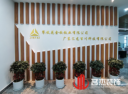 祝贺汇龙百川科技叼嘿网站视频项目圆满完工！