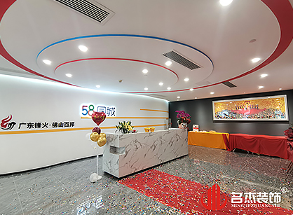 百邦人力资源办公室叼嘿网站视频项目圆满完工！