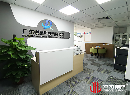 锐星科技办公室叼嘿网站视频项目圆满完工！