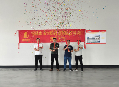 祝贺世鼎科技办公室叼嘿网站视频项目开工大吉