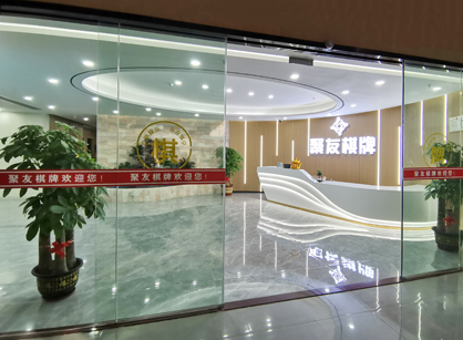 聚友棋牌休闲会所叼嘿网站视频空间项目成功交付 聚友棋牌休闲会所叼嘿网站视频空间项目成功交付
