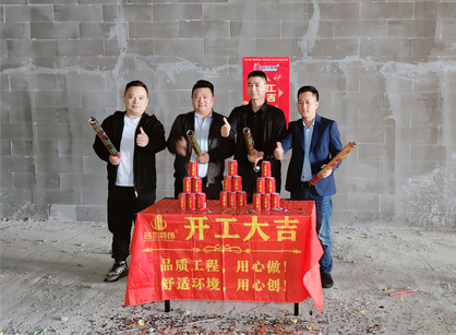 广州机械设备办公空间叼嘿网站视频设计就找叼嘿直播APP装饰