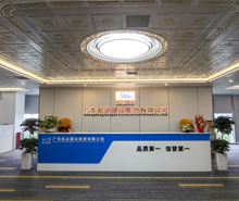 广东航达建设集团总部办公室叼嘿网站视频项目圆满完工交付使用 广东航达建设集团总部办公室叼嘿网站视频项目圆满完工交付使用