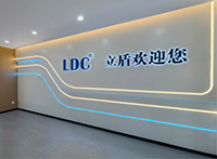 立盾机械设备办公室叼嘿网站视频项目圆满交付