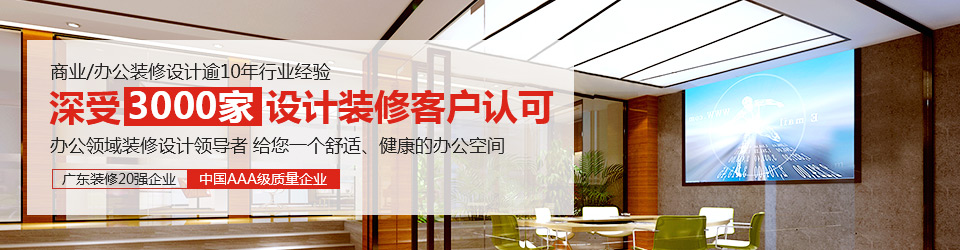 叼嘿直播APP装饰：深受3000家设计叼嘿网站视频客户认可