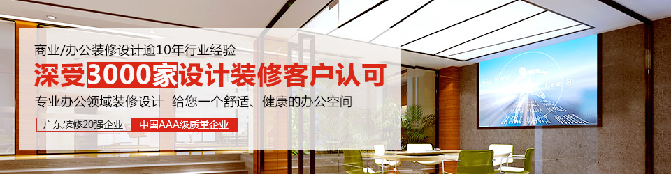叼嘿直播APP装饰：深受3000家设计叼嘿网站视频客户认可