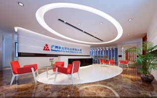 广州三孚化工公司办公室叼嘿网站视频设计