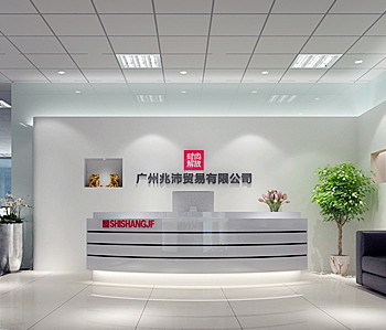 广州兆沛贸易有限公司办公室叼嘿网站视频设计