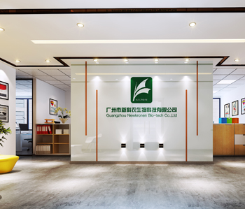 萝岗区新科农办公室叼嘿网站视频