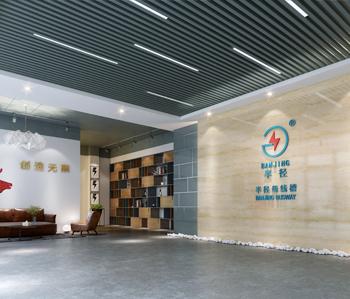 白云半径办公室叼嘿网站视频