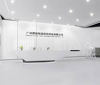 黑格信息科技办公室叼嘿网站视频