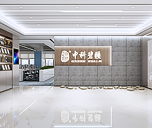中科碧疆科技办公室叼嘿网站视频设计 中科碧疆科技办公室叼嘿网站视频设计