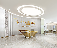 金叶健康科技办公室叼嘿网站视频设计