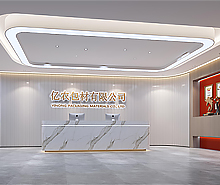 世纪华彩包装科技办公室叼嘿网站视频