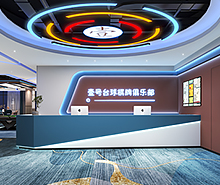 东莞壹号台球俱乐部空间叼嘿网站视频设计